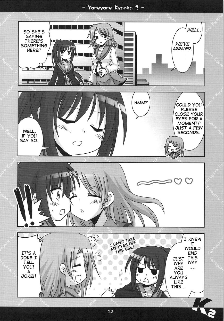 Yare Yare Kyonko Chapter 1 page 21 - Chapter 1 : Yare Yare Kyonko 2