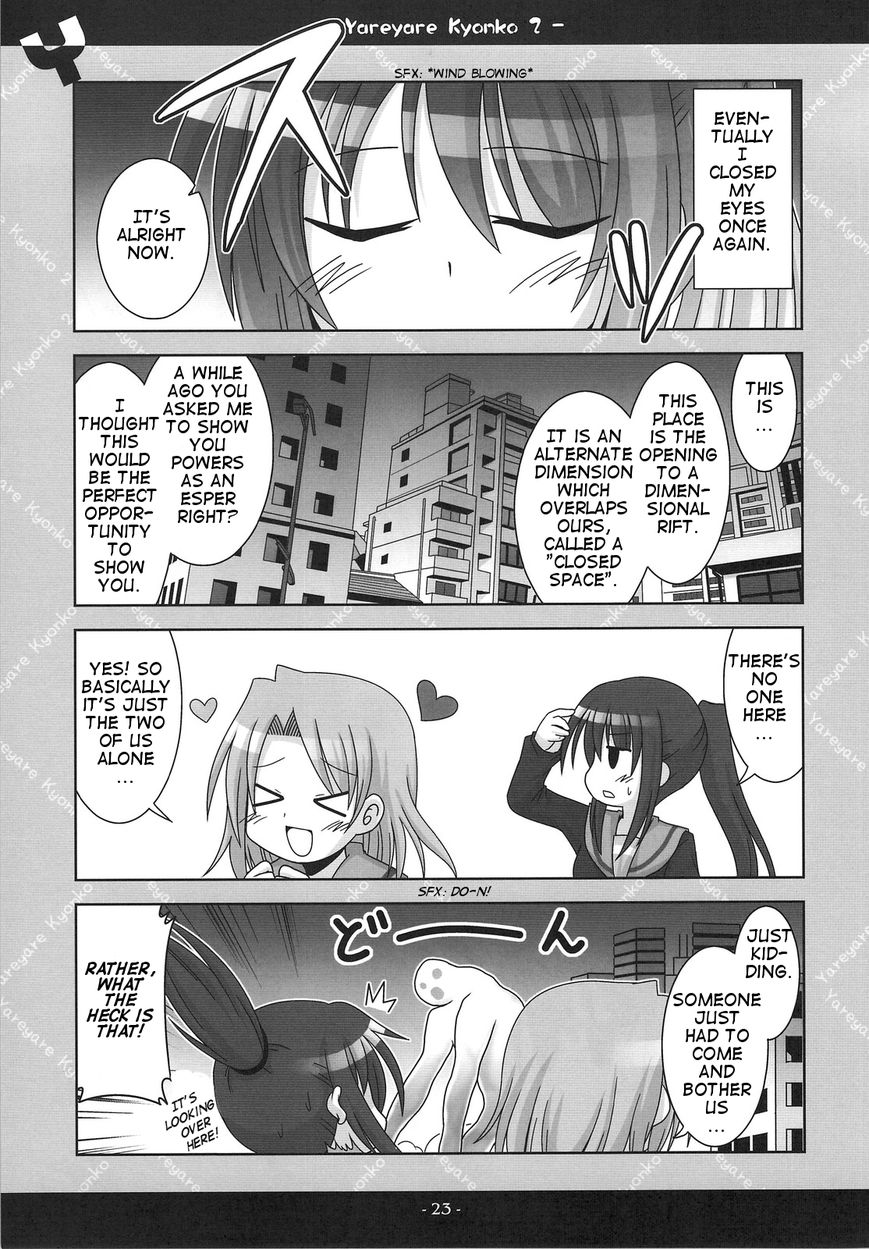 Yare Yare Kyonko Chapter 1 page 22 - Chapter 1 : Yare Yare Kyonko 2