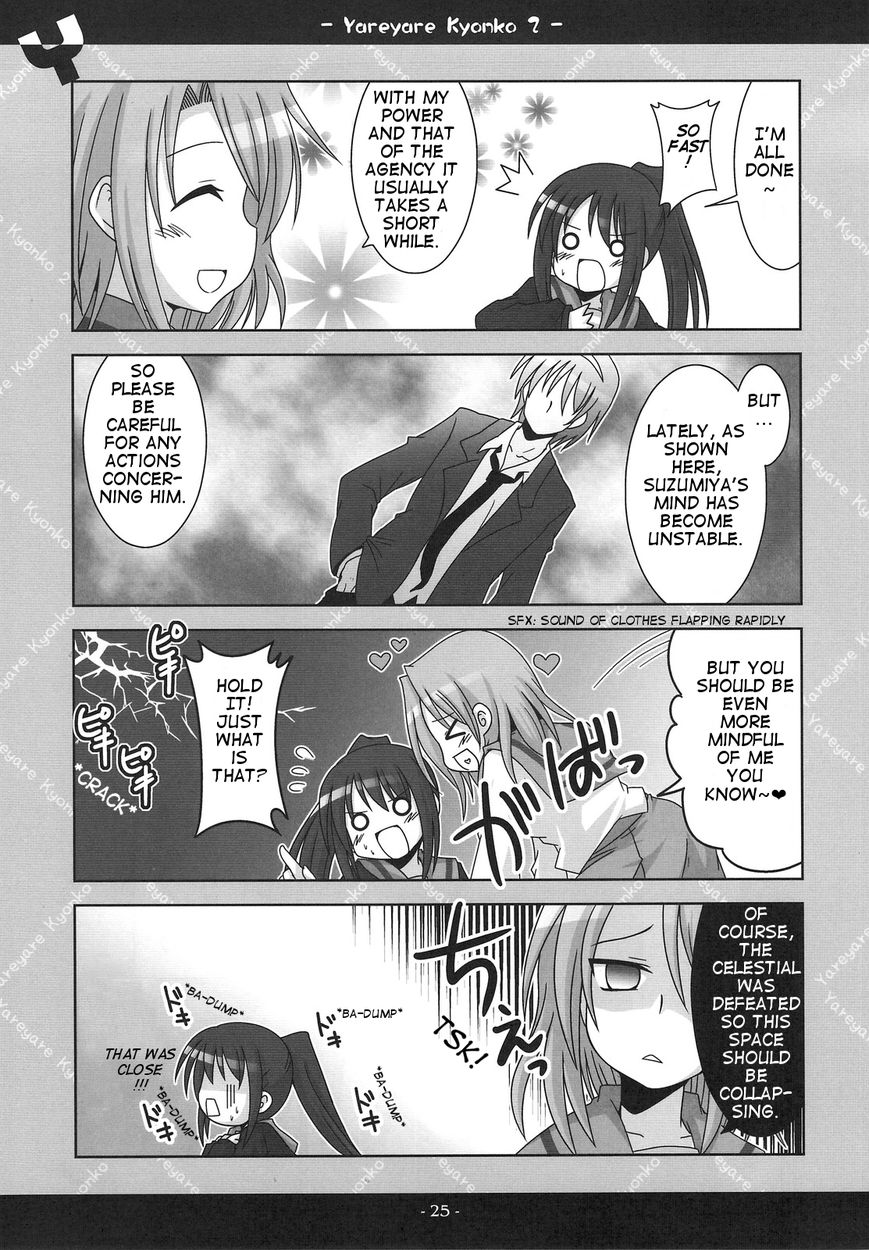 Yare Yare Kyonko Chapter 1 page 24 - Chapter 1 : Yare Yare Kyonko 2