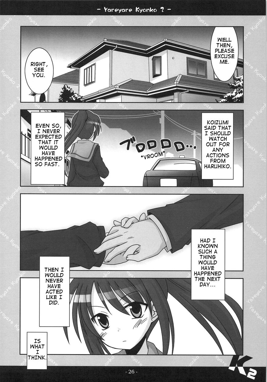 Yare Yare Kyonko Chapter 1 page 25 - Chapter 1 : Yare Yare Kyonko 2