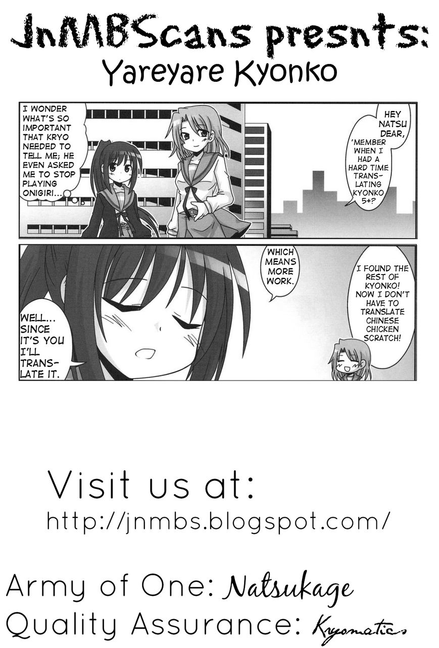 Yare Yare Kyonko Chapter 1 page 31 - Chapter 1 : Yare Yare Kyonko 2