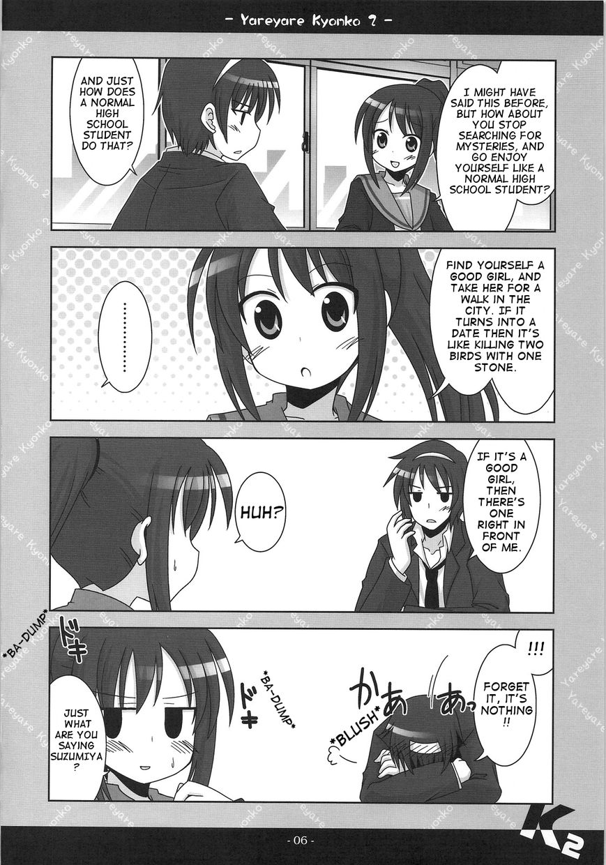 Yare Yare Kyonko Chapter 1 page 5 - Chapter 1 : Yare Yare Kyonko 2