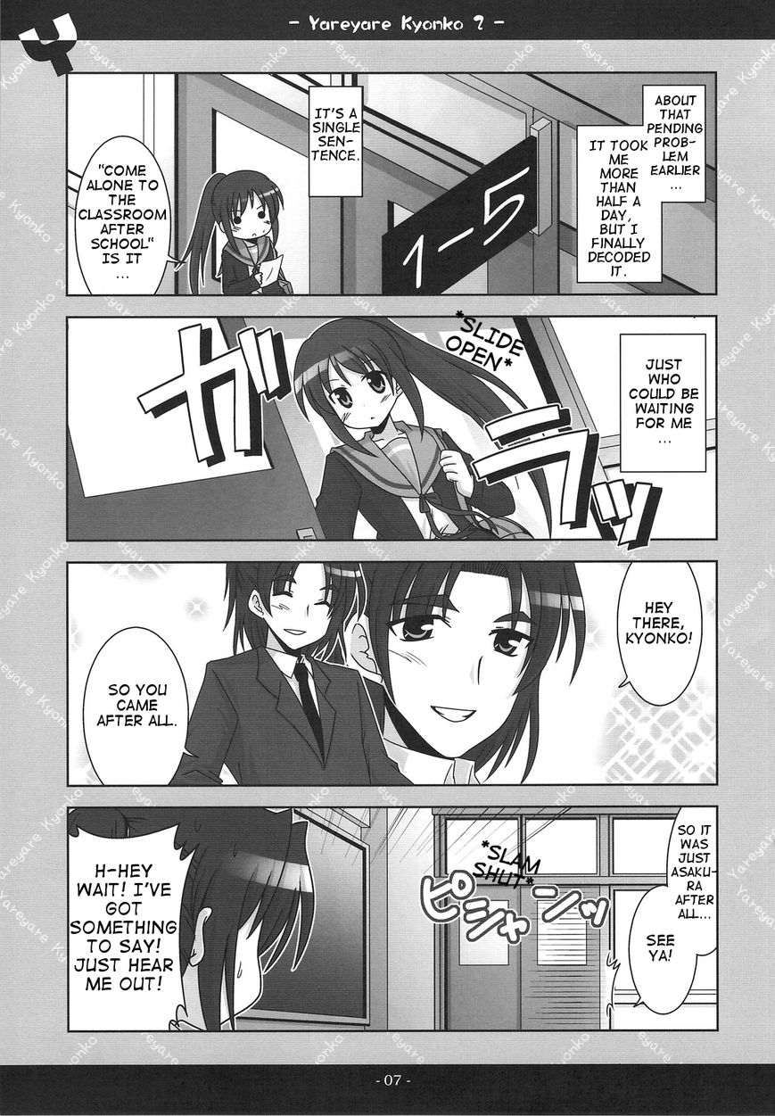 Yare Yare Kyonko Chapter 1 page 6 - Chapter 1 : Yare Yare Kyonko 2