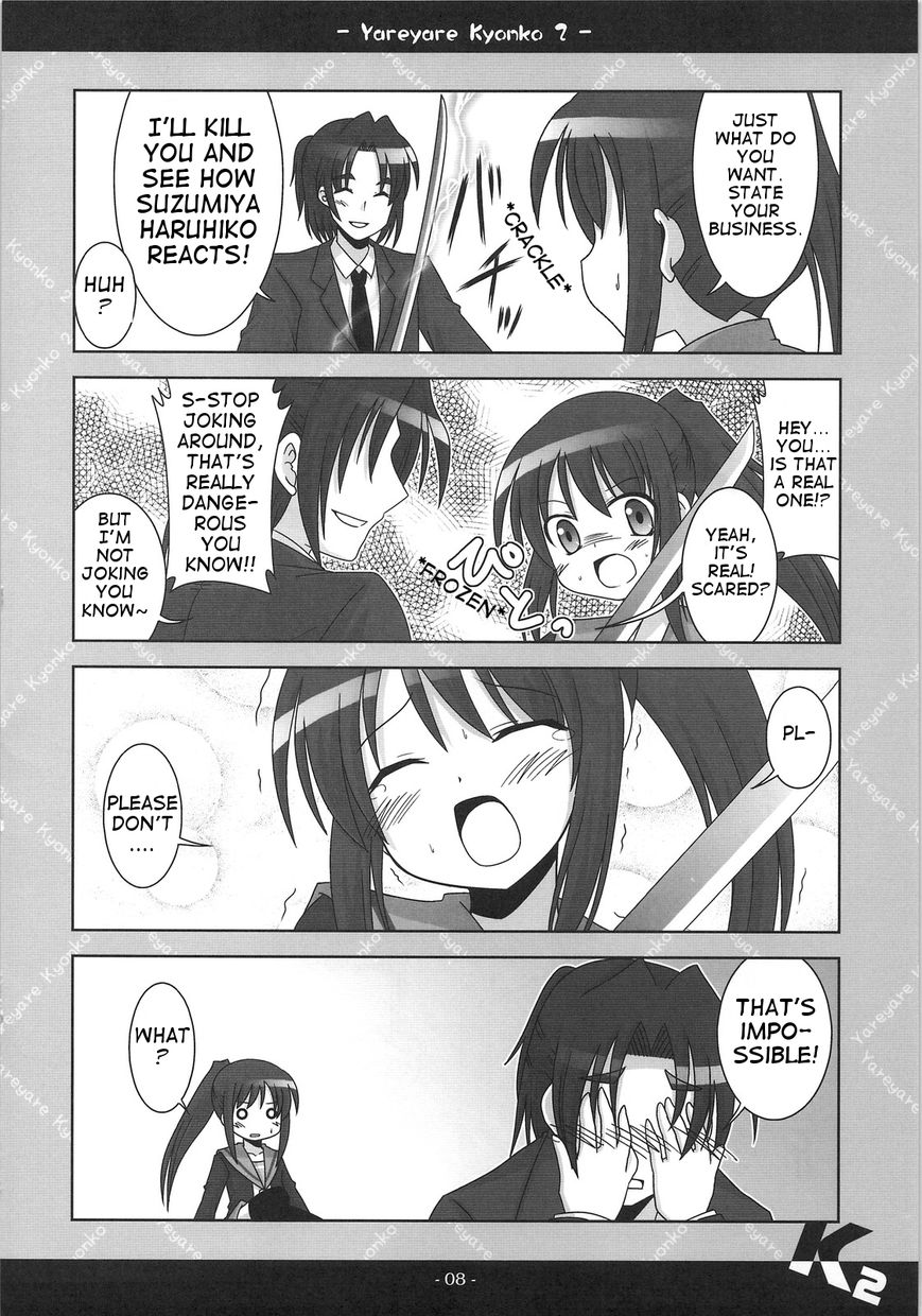 Yare Yare Kyonko Chapter 1 page 7 - Chapter 1 : Yare Yare Kyonko 2