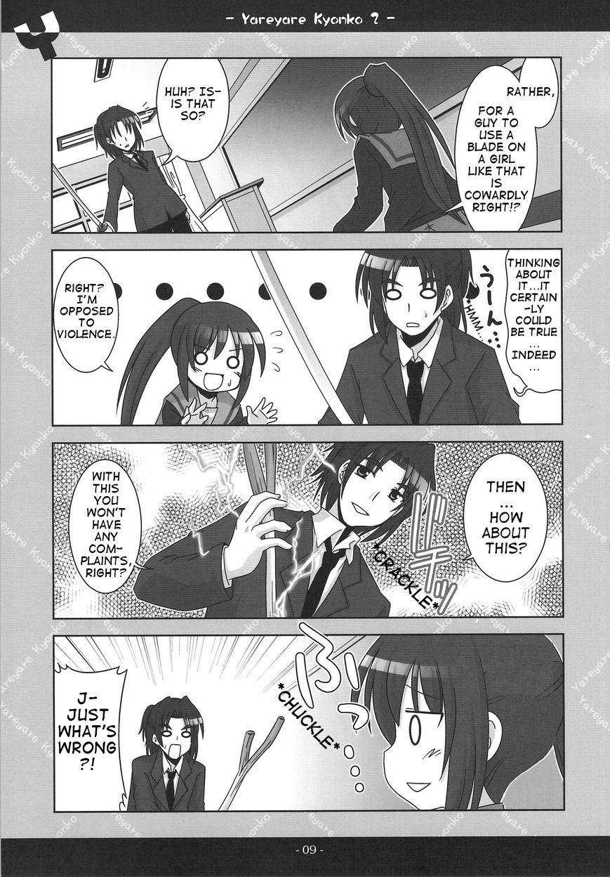 Yare Yare Kyonko Chapter 1 page 8 - Chapter 1 : Yare Yare Kyonko 2