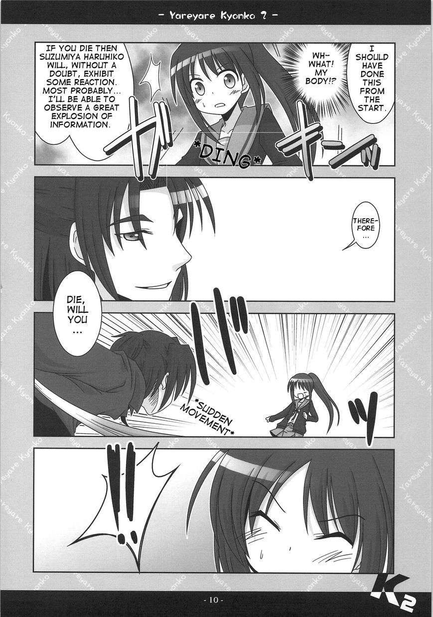 Yare Yare Kyonko Chapter 1 page 9 - Chapter 1 : Yare Yare Kyonko 2