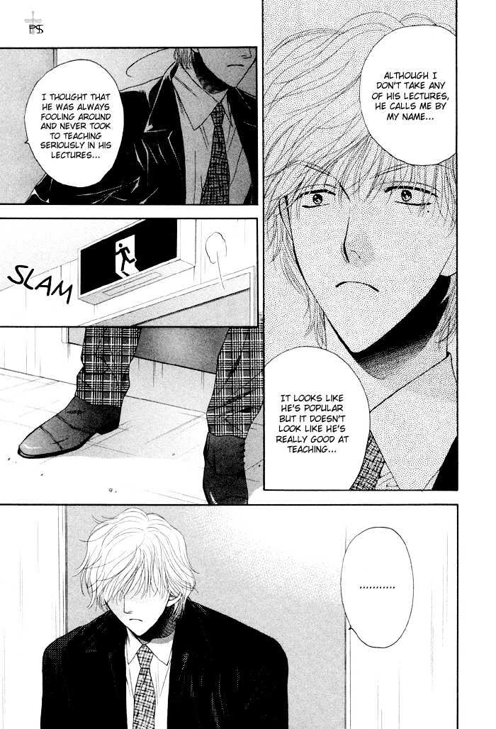 Yareba Dekirusa Chapter 1 page 24 - Chapter 1