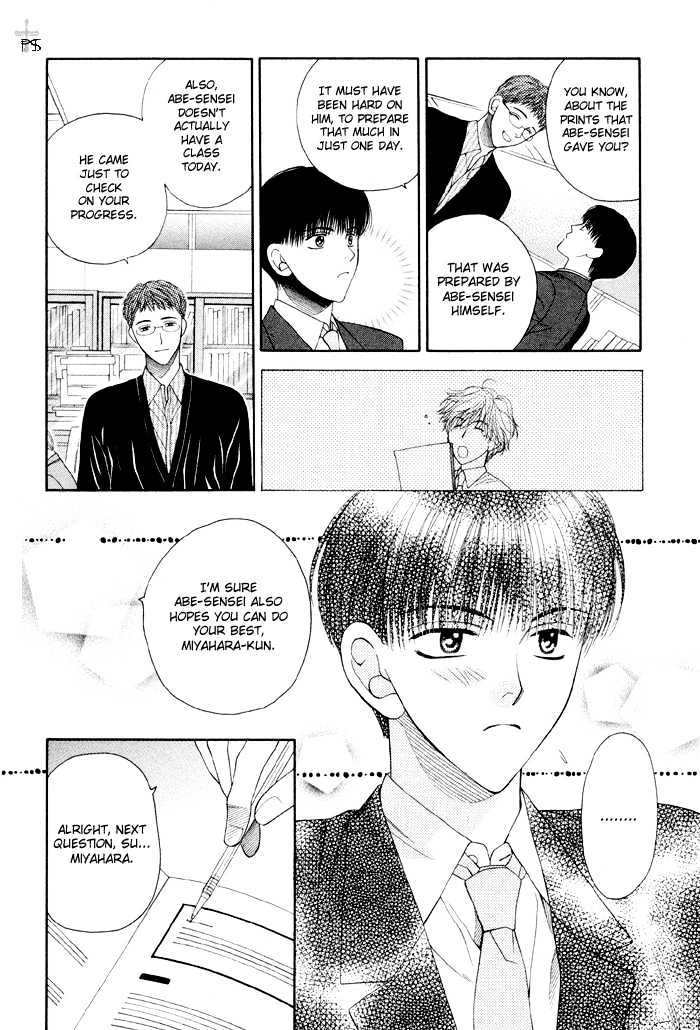 Yareba Dekirusa Chapter 1 page 27 - Chapter 1