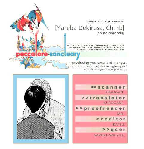 Yareba Dekirusa Chapter 1 page 43 - Chapter 1