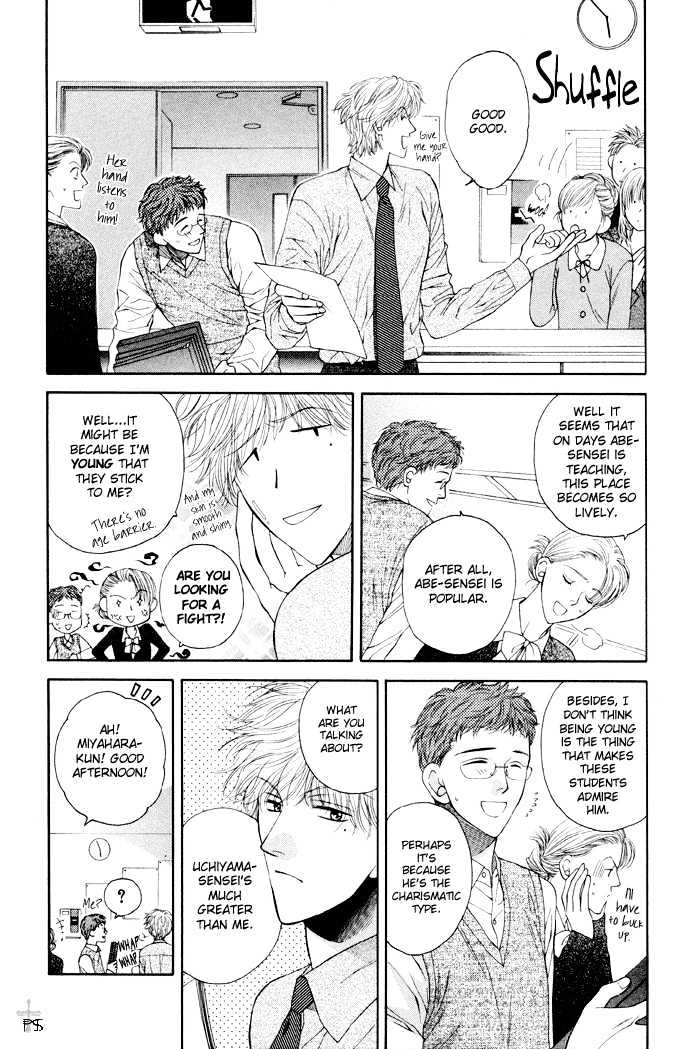Yareba Dekirusa Chapter 1 page 6 - Chapter 1