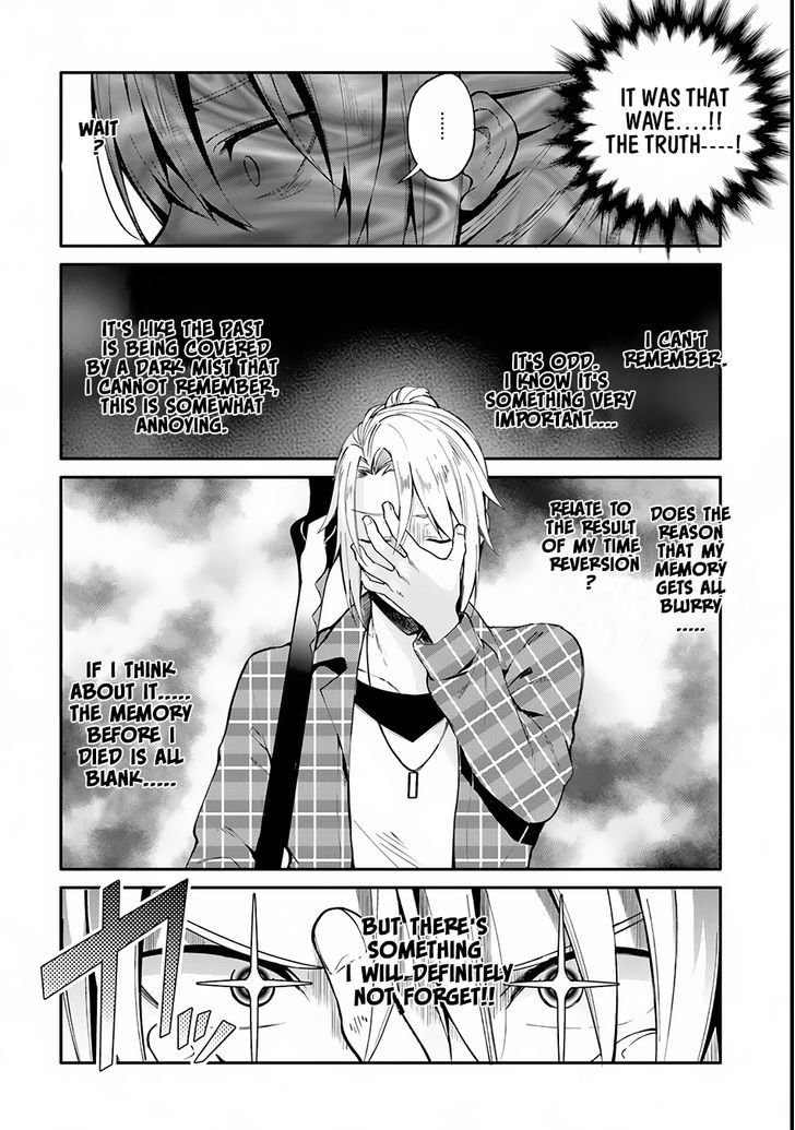 Yari no Yuusha no Yarinaoshi Chapter 1 page 10 - Chapter 1