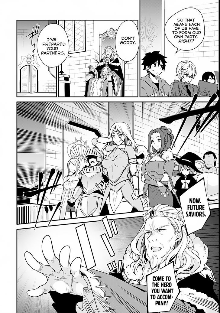 Yari no Yuusha no Yarinaoshi Chapter 1 page 16 - Chapter 1