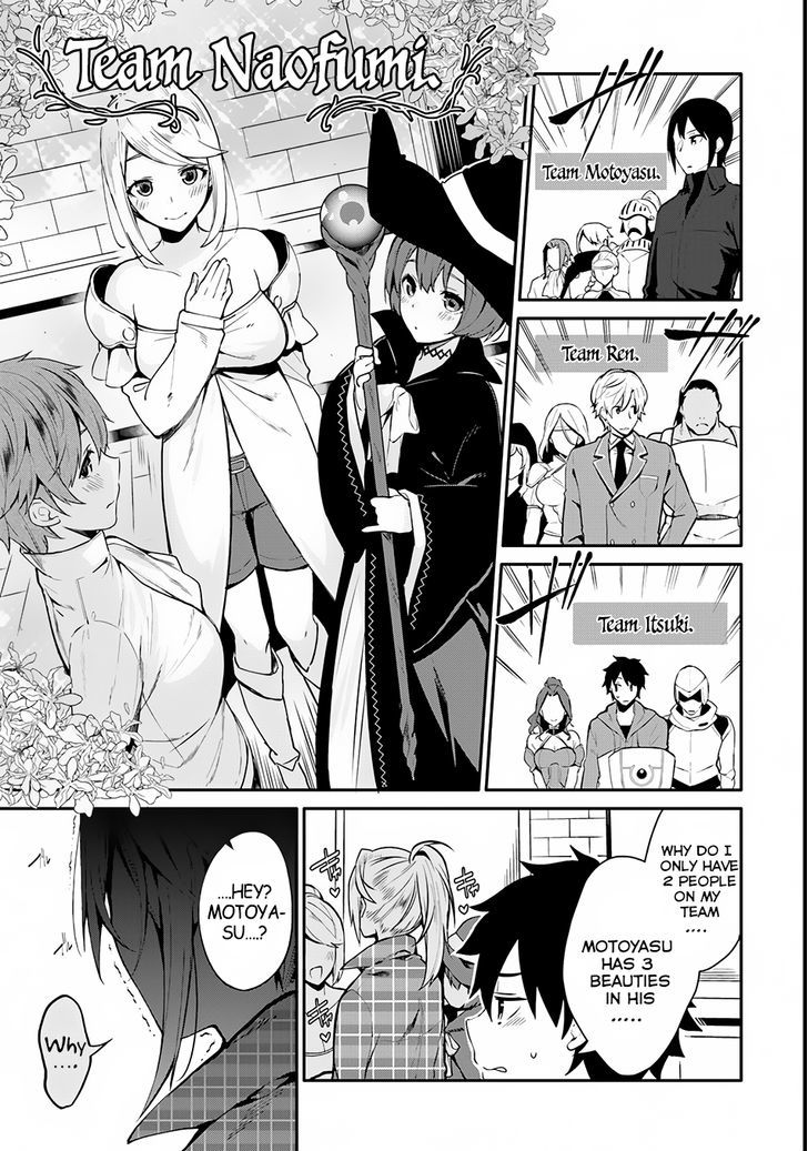Yari no Yuusha no Yarinaoshi Chapter 1 page 17 - Chapter 1