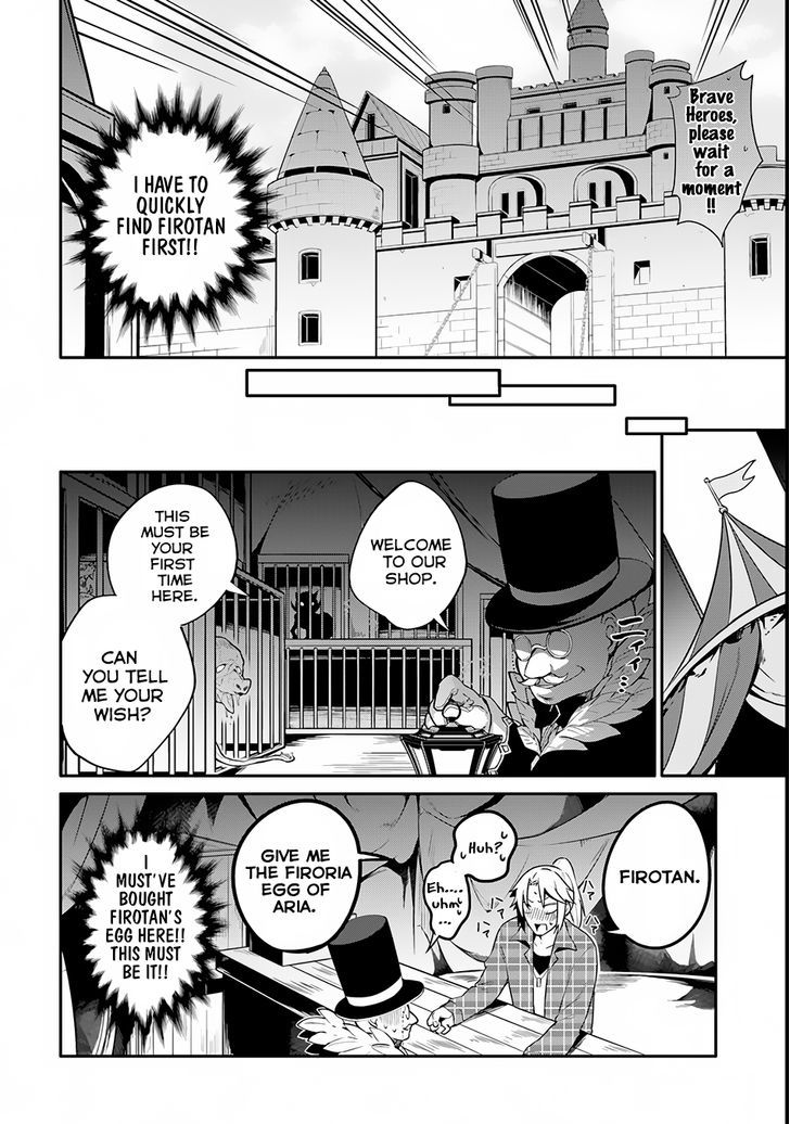 Yari no Yuusha no Yarinaoshi Chapter 1 page 20 - Chapter 1