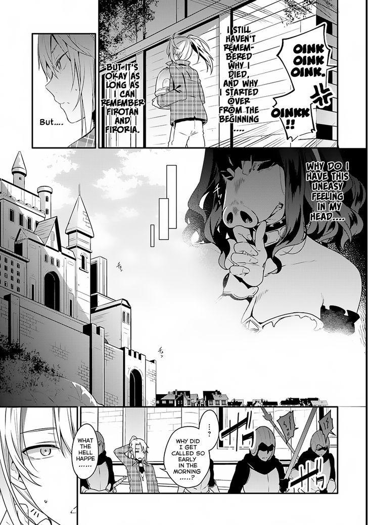 Yari no Yuusha no Yarinaoshi Chapter 1 page 23 - Chapter 1