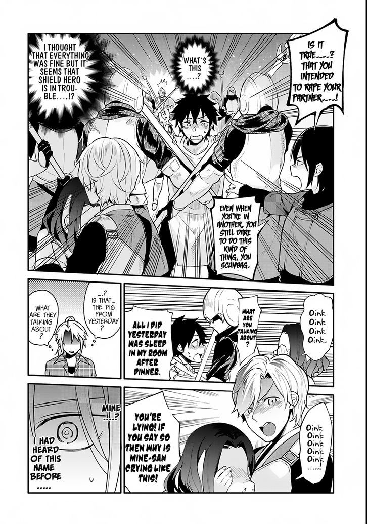 Yari no Yuusha no Yarinaoshi Chapter 1 page 24 - Chapter 1
