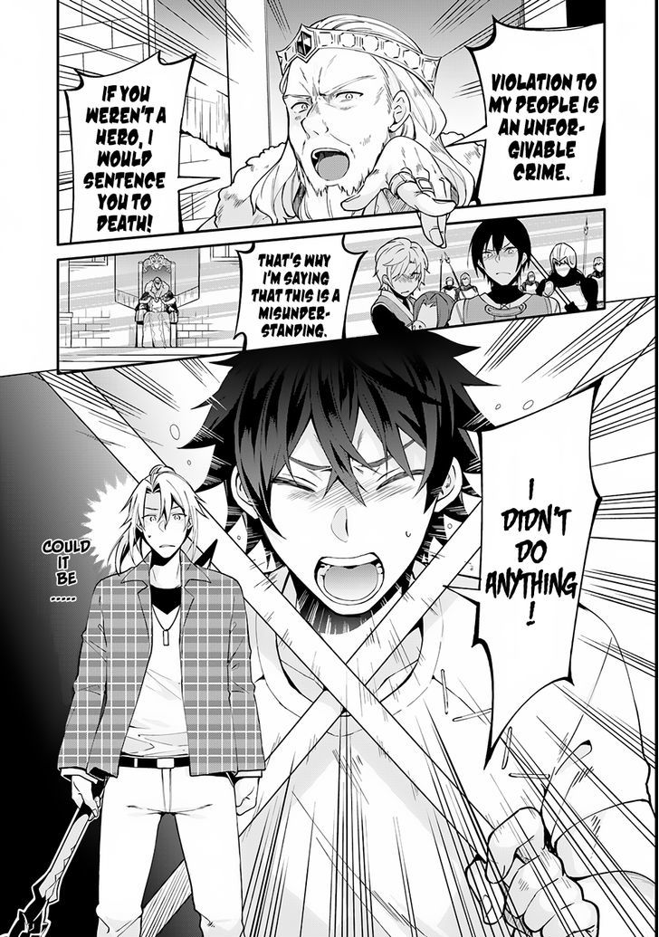 Yari no Yuusha no Yarinaoshi Chapter 1 page 25 - Chapter 1