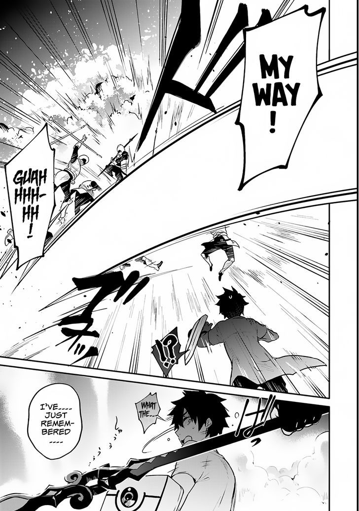 Yari no Yuusha no Yarinaoshi Chapter 1 page 27 - Chapter 1