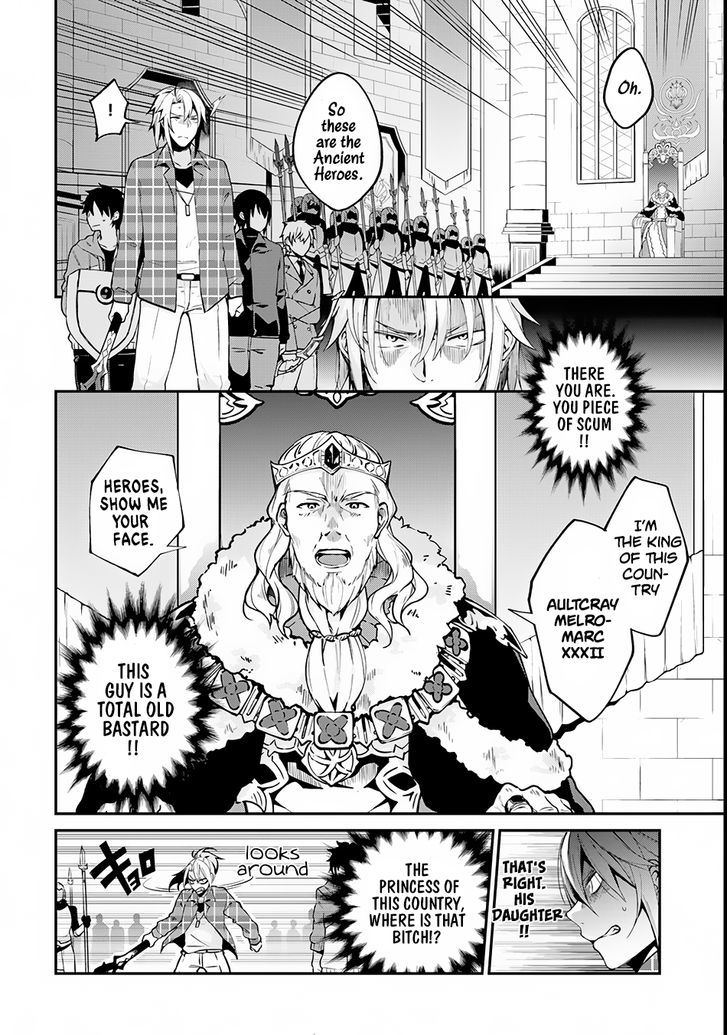Yari no Yuusha no Yarinaoshi Chapter 1 page 8 - Chapter 1