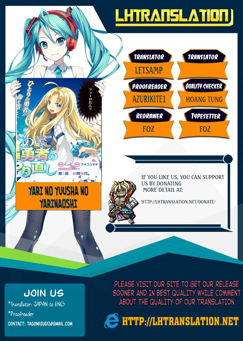 Yari no Yuusha no Yarinaoshi Chapter 10 page 1 - Chapter 10