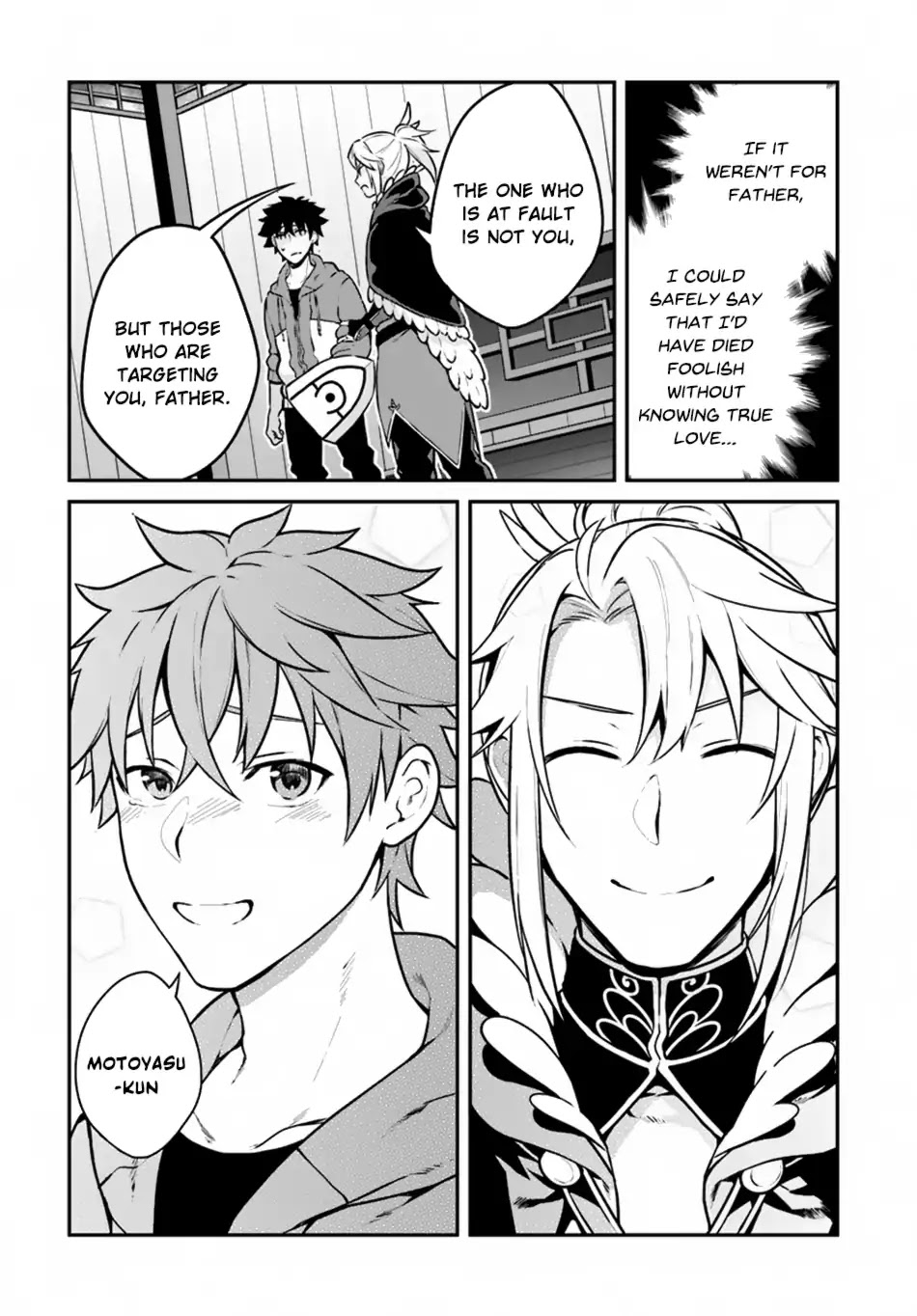 Yari no Yuusha no Yarinaoshi Chapter 10 page 5 - Chapter 10