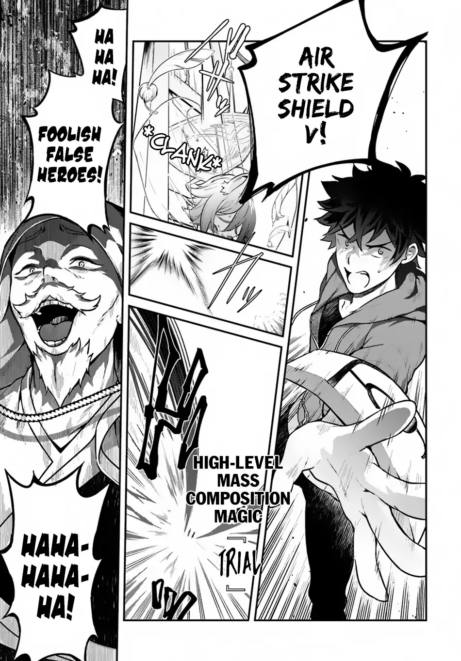 Yari no Yuusha no Yarinaoshi Chapter 11 page 14 - Chapter 11