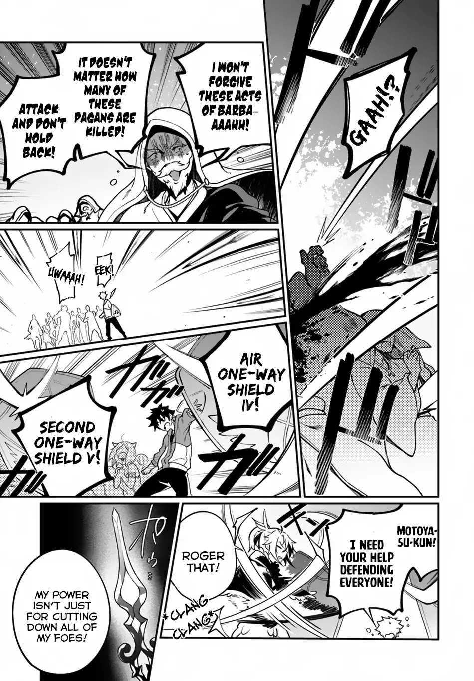 Yari no Yuusha no Yarinaoshi Chapter 11 page 18 - Chapter 11