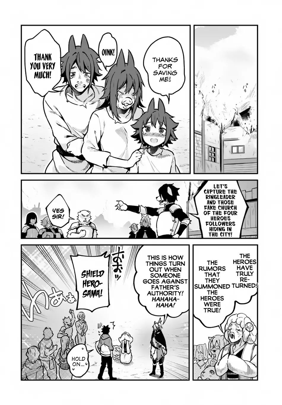 Yari no Yuusha no Yarinaoshi Chapter 11 page 24 - Chapter 11