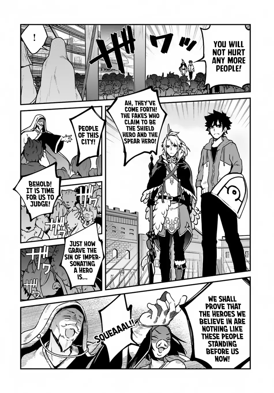 Yari no Yuusha no Yarinaoshi Chapter 11 page 9 - Chapter 11