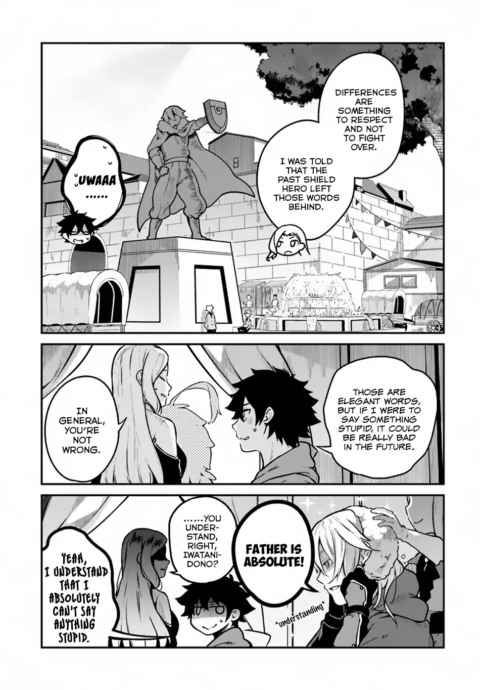Yari no Yuusha no Yarinaoshi Chapter 12 page 5 - Chapter 12