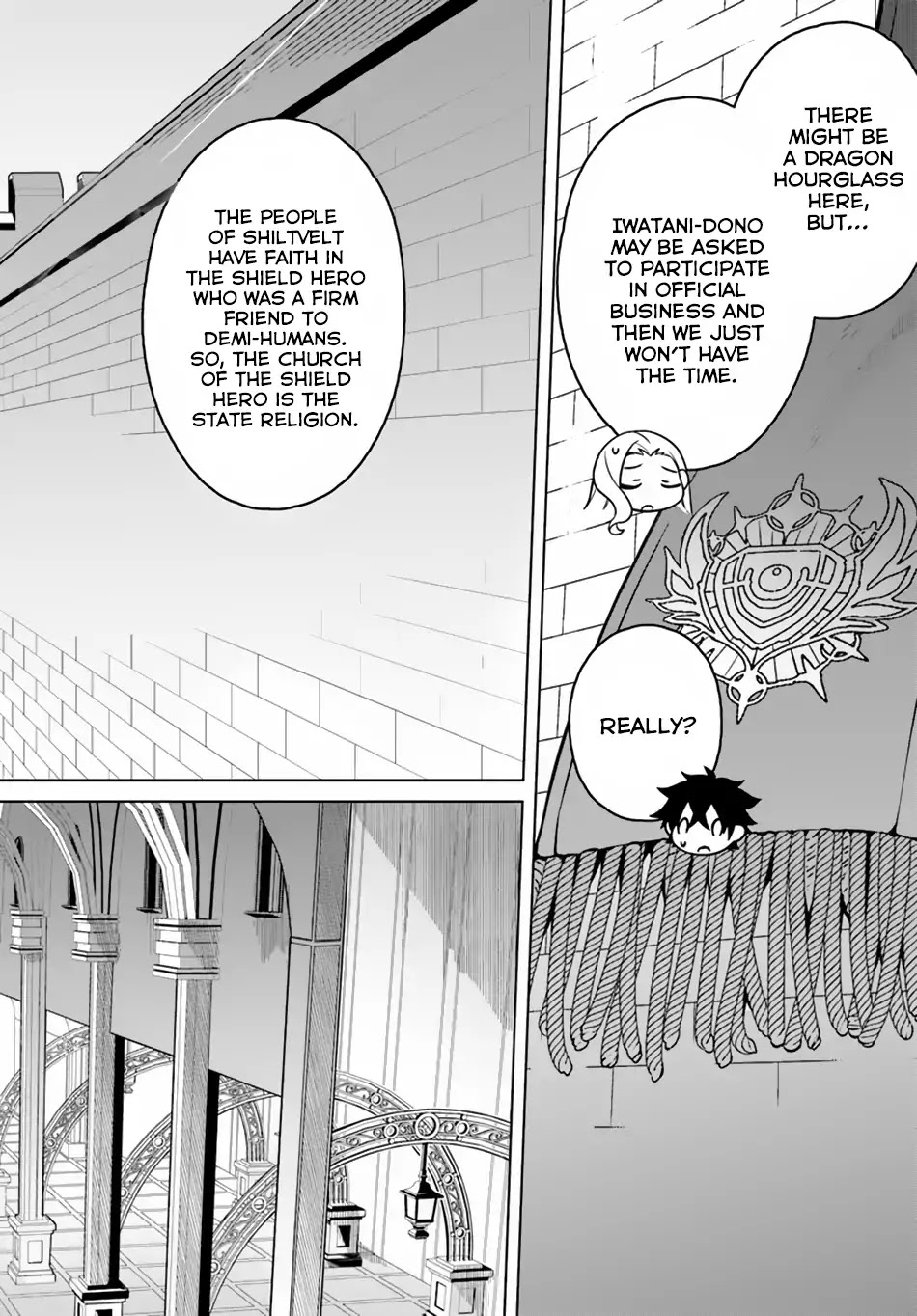 Yari no Yuusha no Yarinaoshi Chapter 12 page 8 - Chapter 12