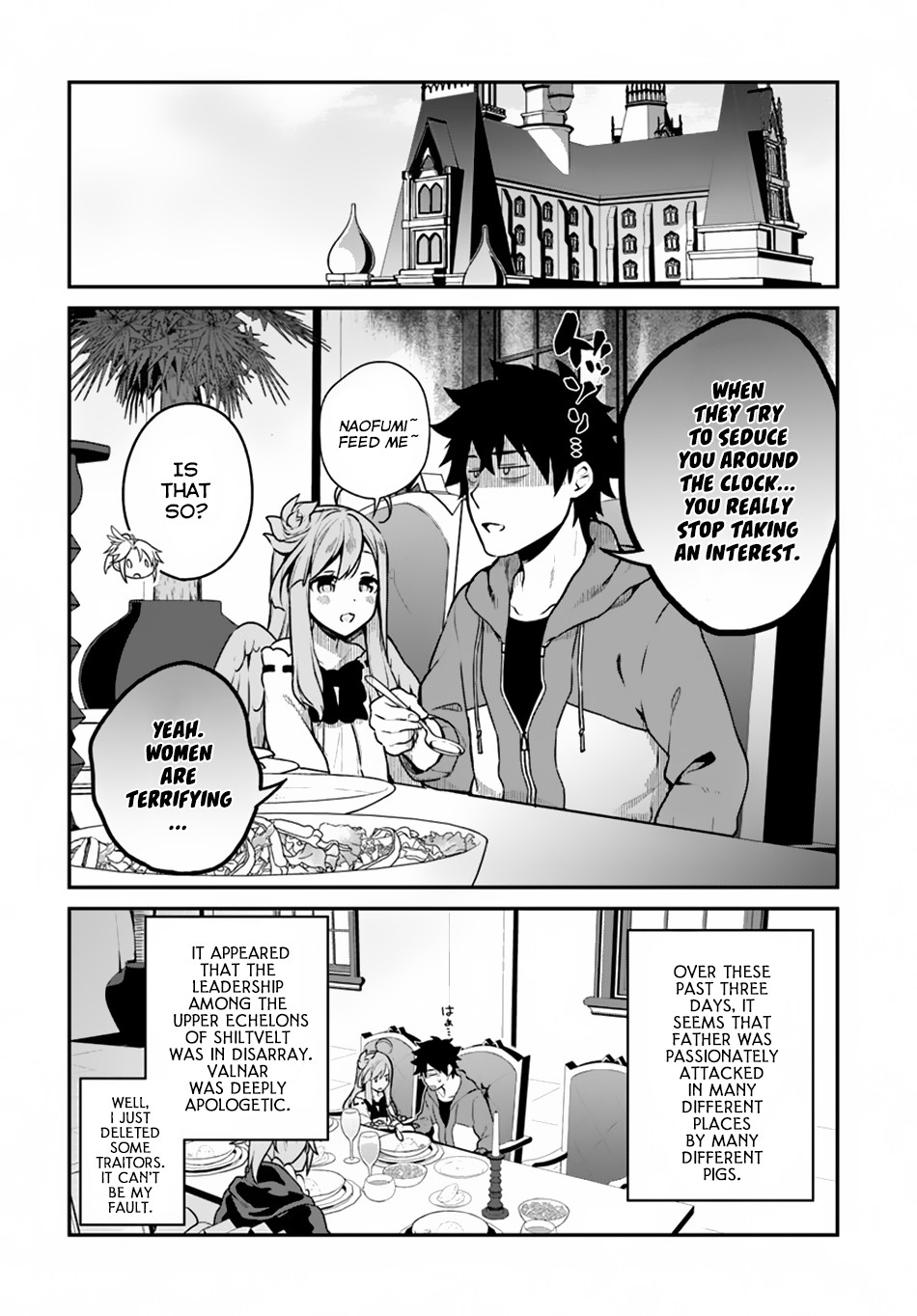 Yari no Yuusha no Yarinaoshi Chapter 13 page 17 - Chapter 13