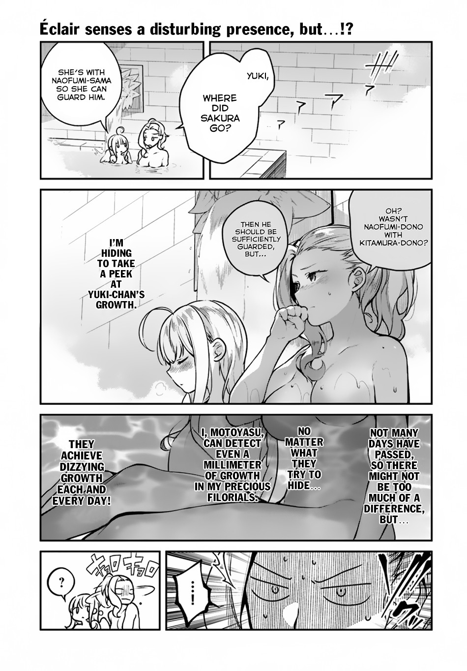 Yari no Yuusha no Yarinaoshi Chapter 13 page 2 - Chapter 13