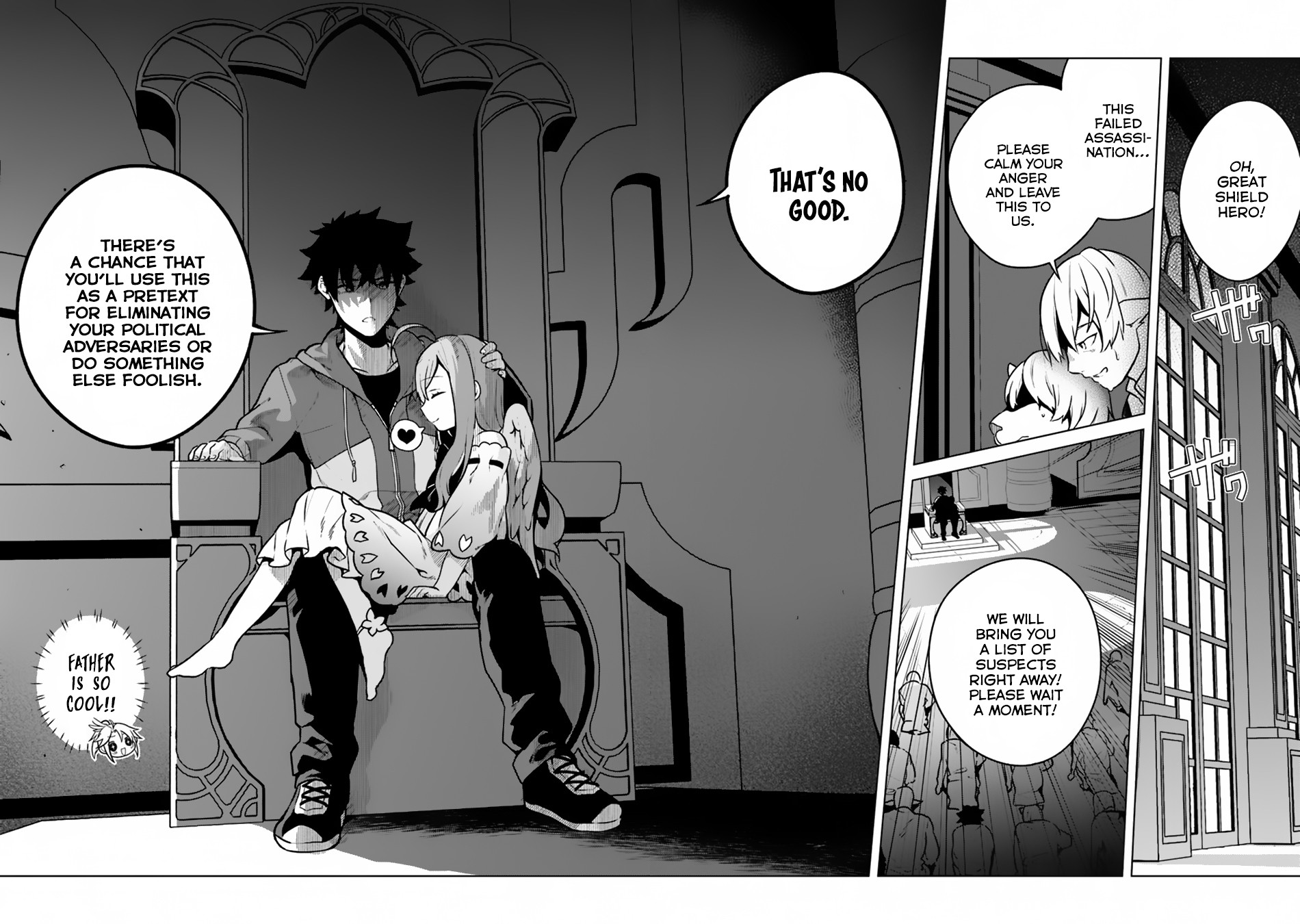 Yari no Yuusha no Yarinaoshi Chapter 13 page 23 - Chapter 13