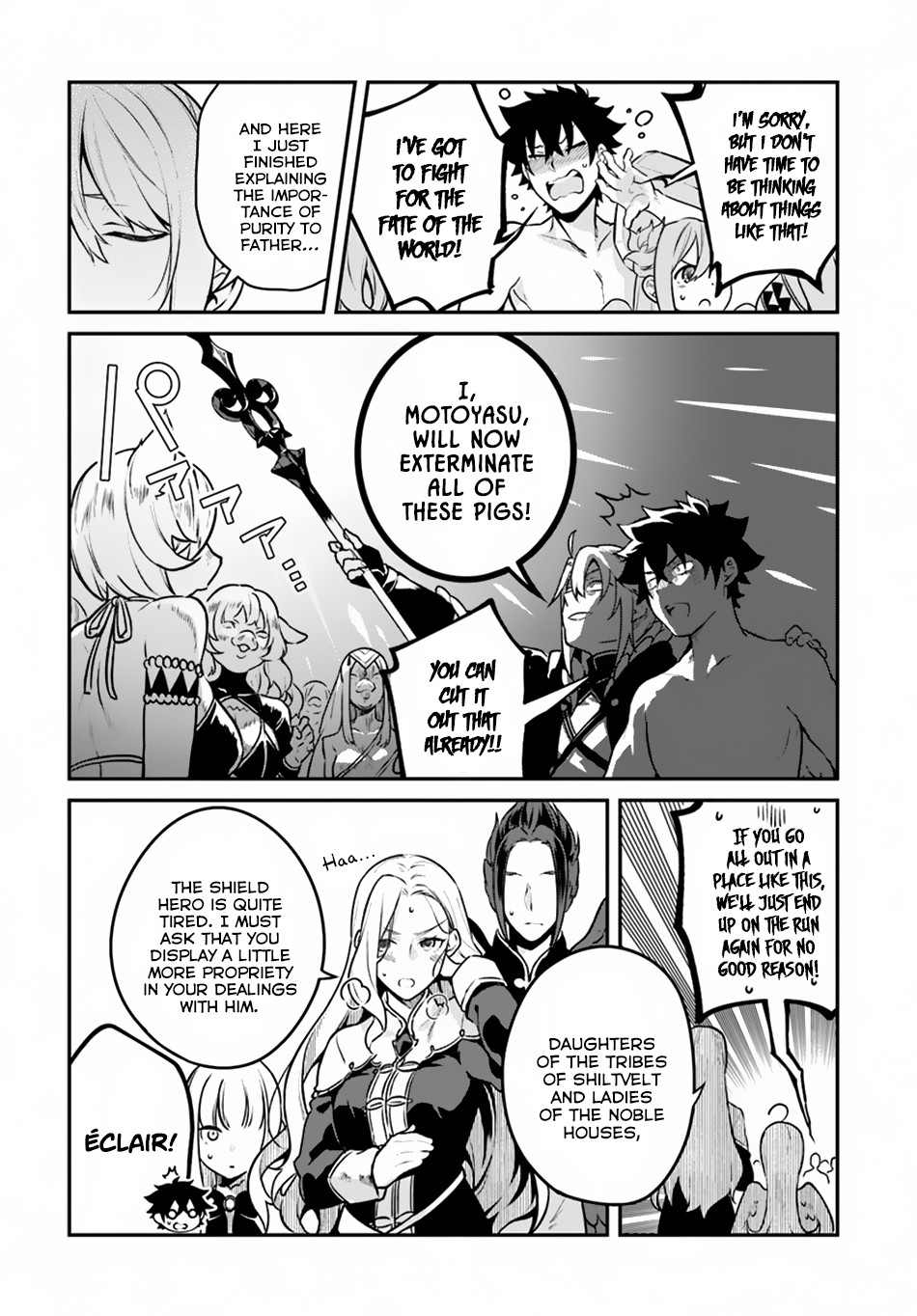 Yari no Yuusha no Yarinaoshi Chapter 13 page 7 - Chapter 13