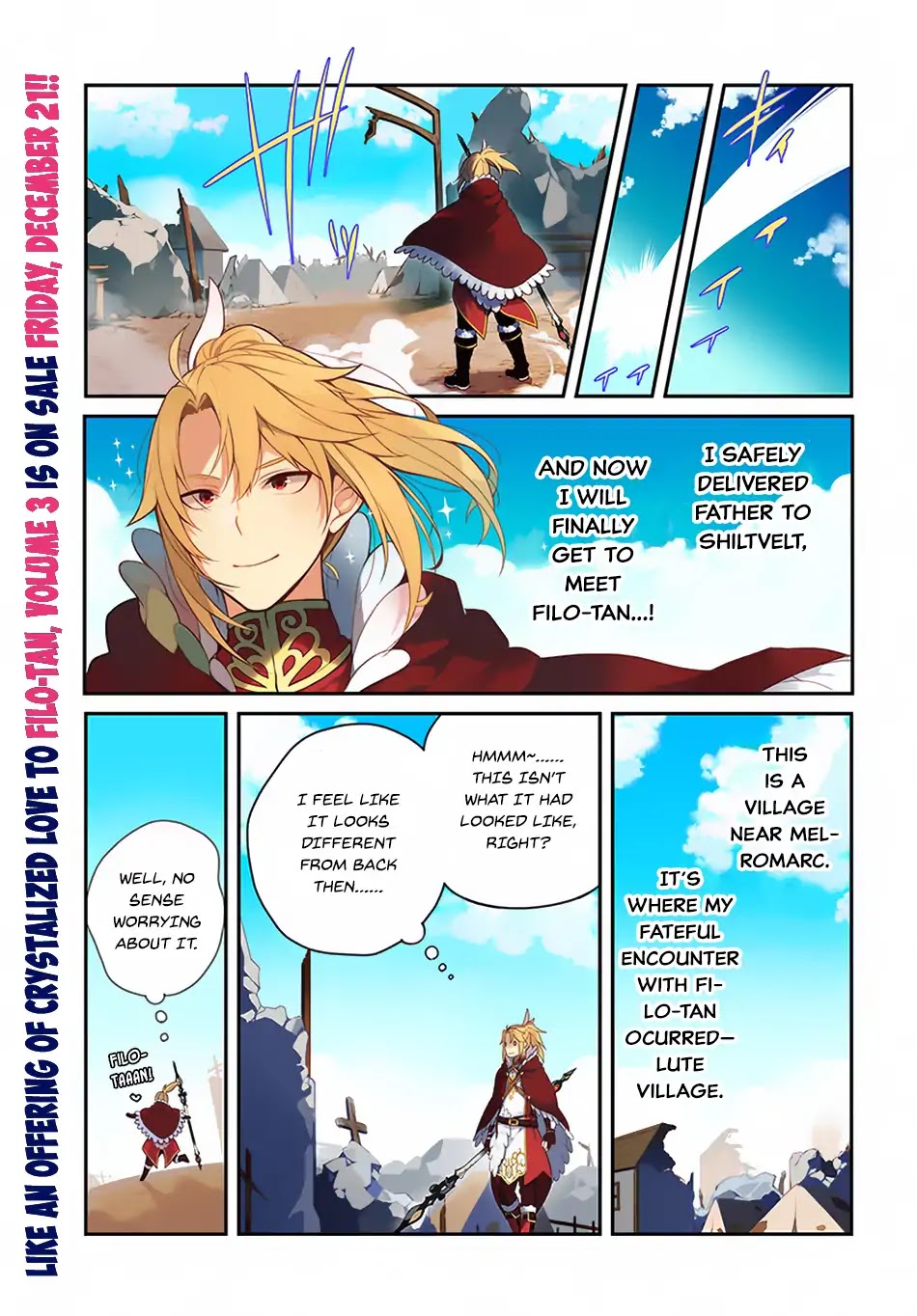 Yari no Yuusha no Yarinaoshi Chapter 14 page 2 - Chapter 14