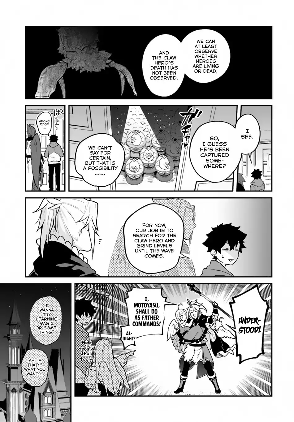 Yari no Yuusha no Yarinaoshi Chapter 15 page 15 - Chapter 15