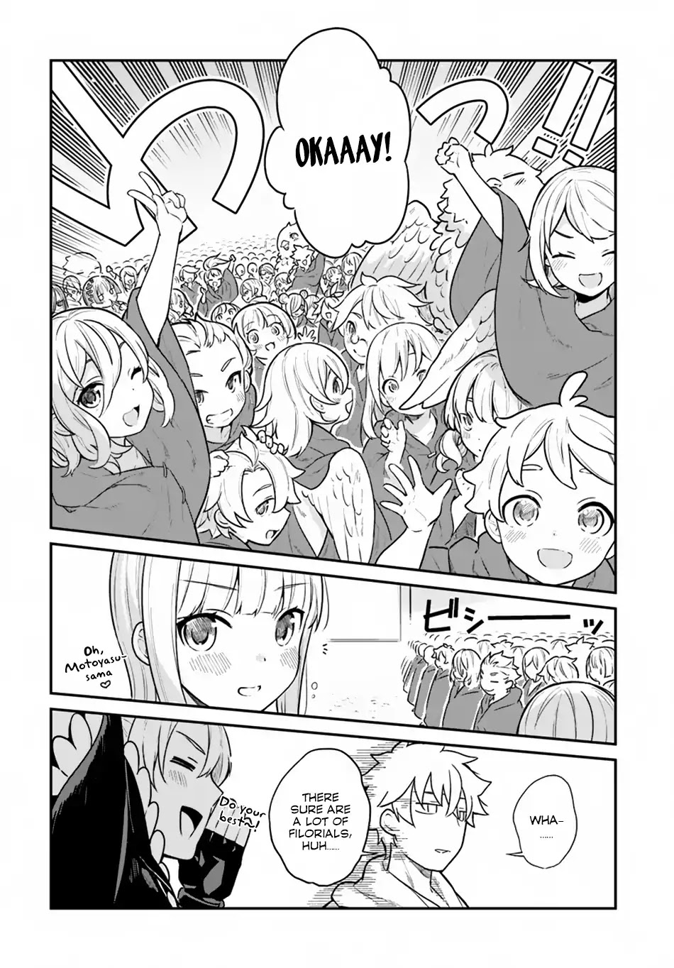 Yari no Yuusha no Yarinaoshi Chapter 15 page 26 - Chapter 15