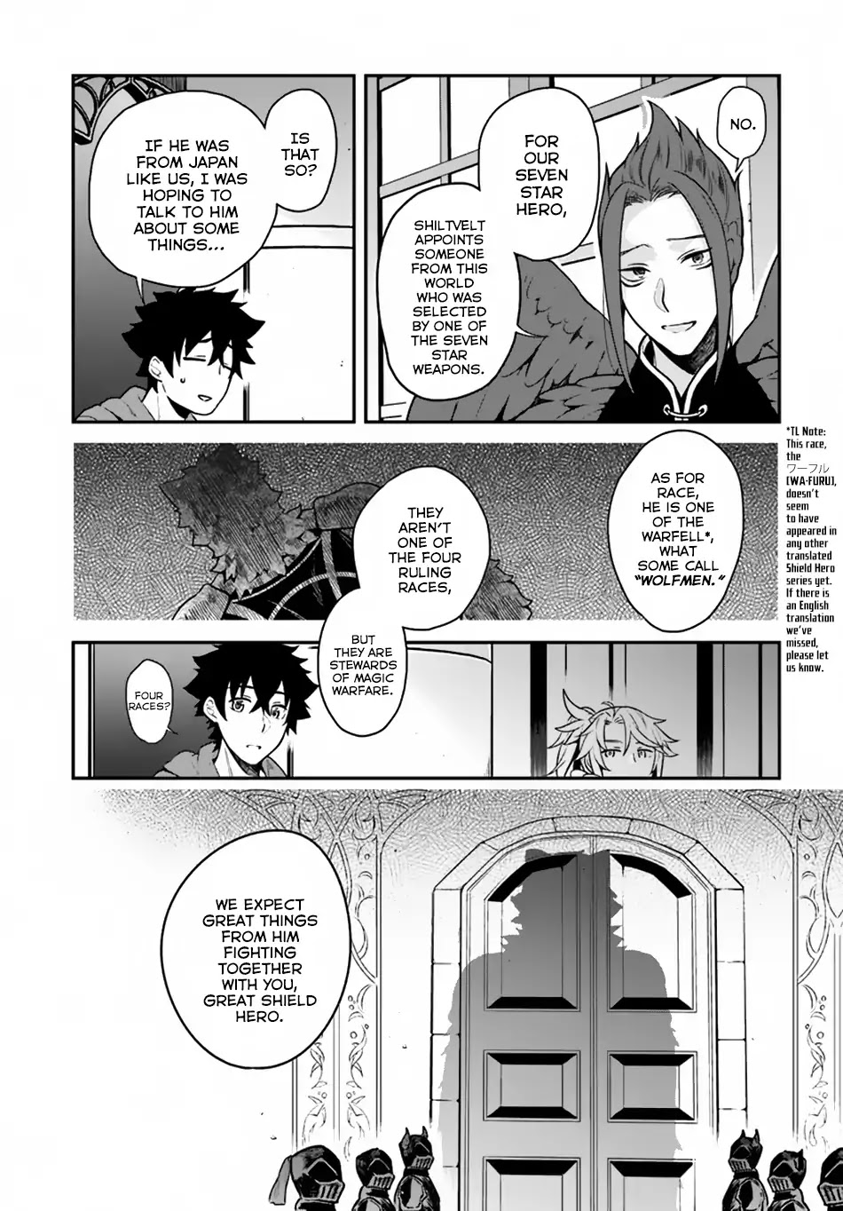 Yari no Yuusha no Yarinaoshi Chapter 15 page 6 - Chapter 15