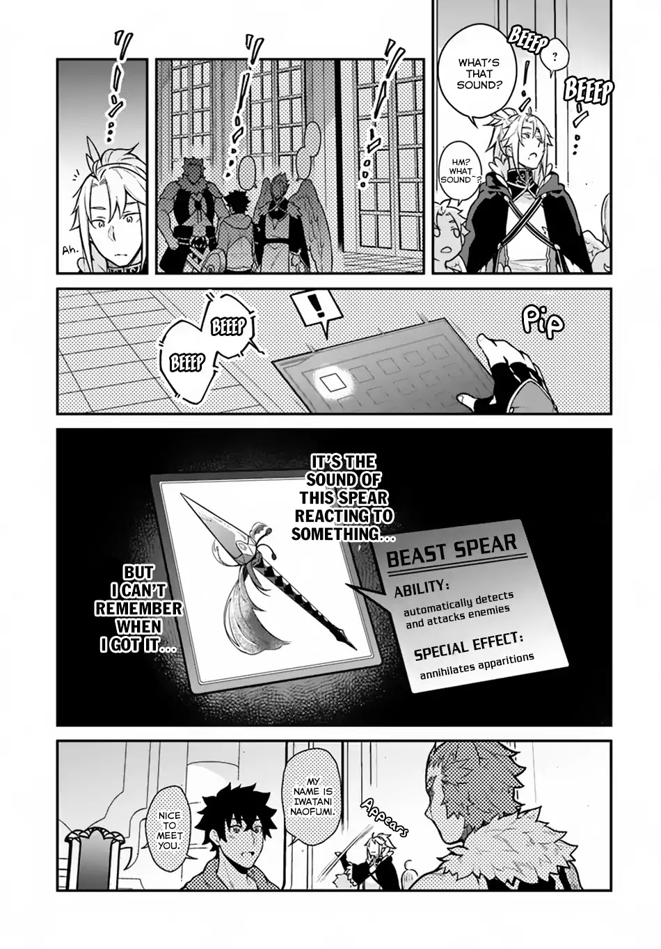 Yari no Yuusha no Yarinaoshi Chapter 15 page 9 - Chapter 15