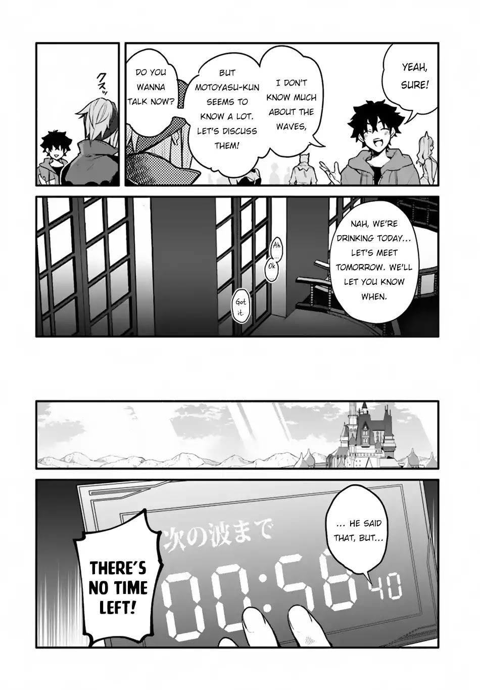 Yari no Yuusha no Yarinaoshi Chapter 16 page 13 - Chapter 16