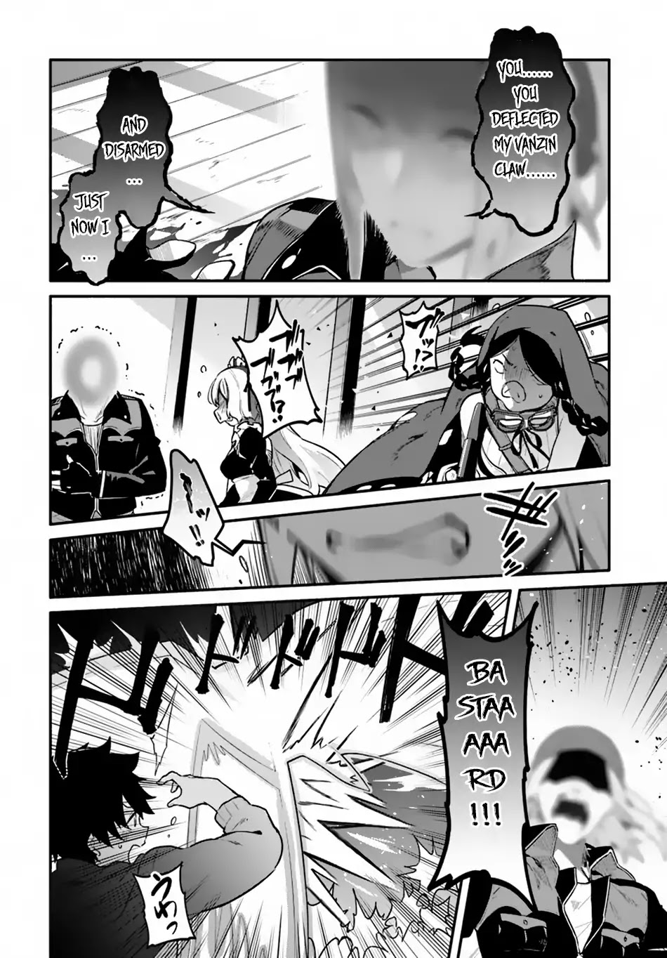 Yari no Yuusha no Yarinaoshi Chapter 16 page 22 - Chapter 16