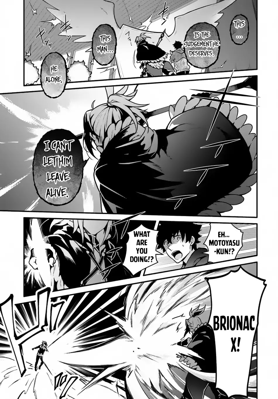 Yari no Yuusha no Yarinaoshi Chapter 16 page 23 - Chapter 16
