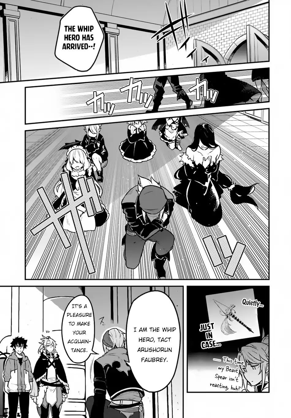 Yari no Yuusha no Yarinaoshi Chapter 16 page 6 - Chapter 16