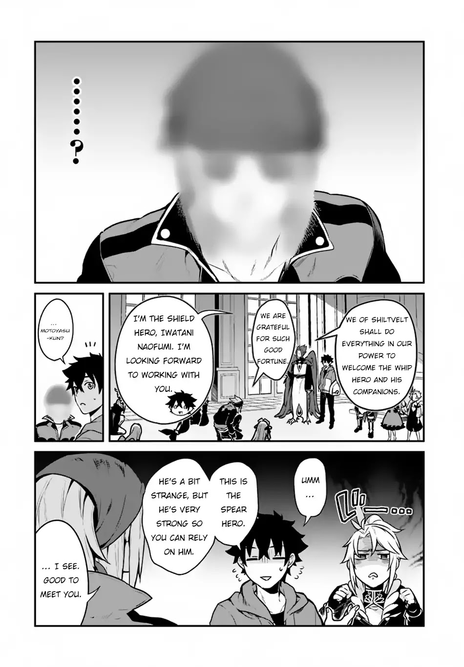 Yari no Yuusha no Yarinaoshi Chapter 16 page 7 - Chapter 16