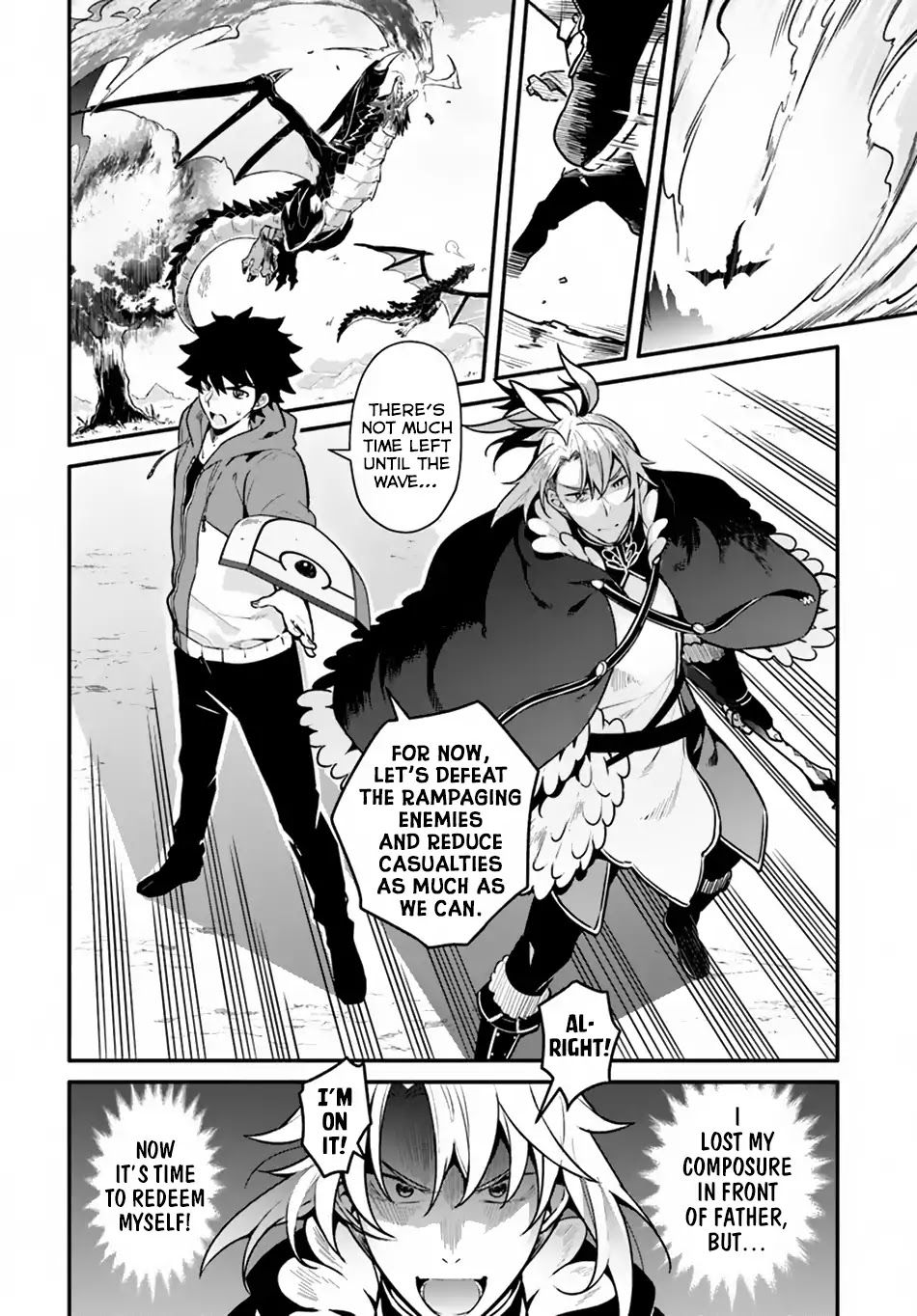 Yari no Yuusha no Yarinaoshi Chapter 17 page 12 - Chapter 17