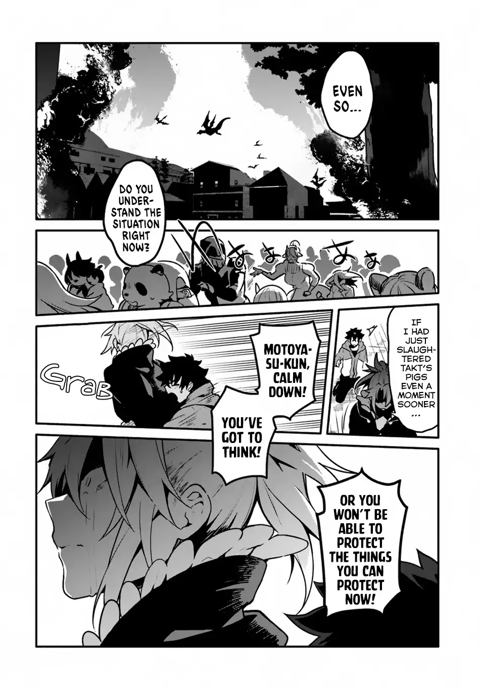 Yari no Yuusha no Yarinaoshi Chapter 17 page 7 - Chapter 17