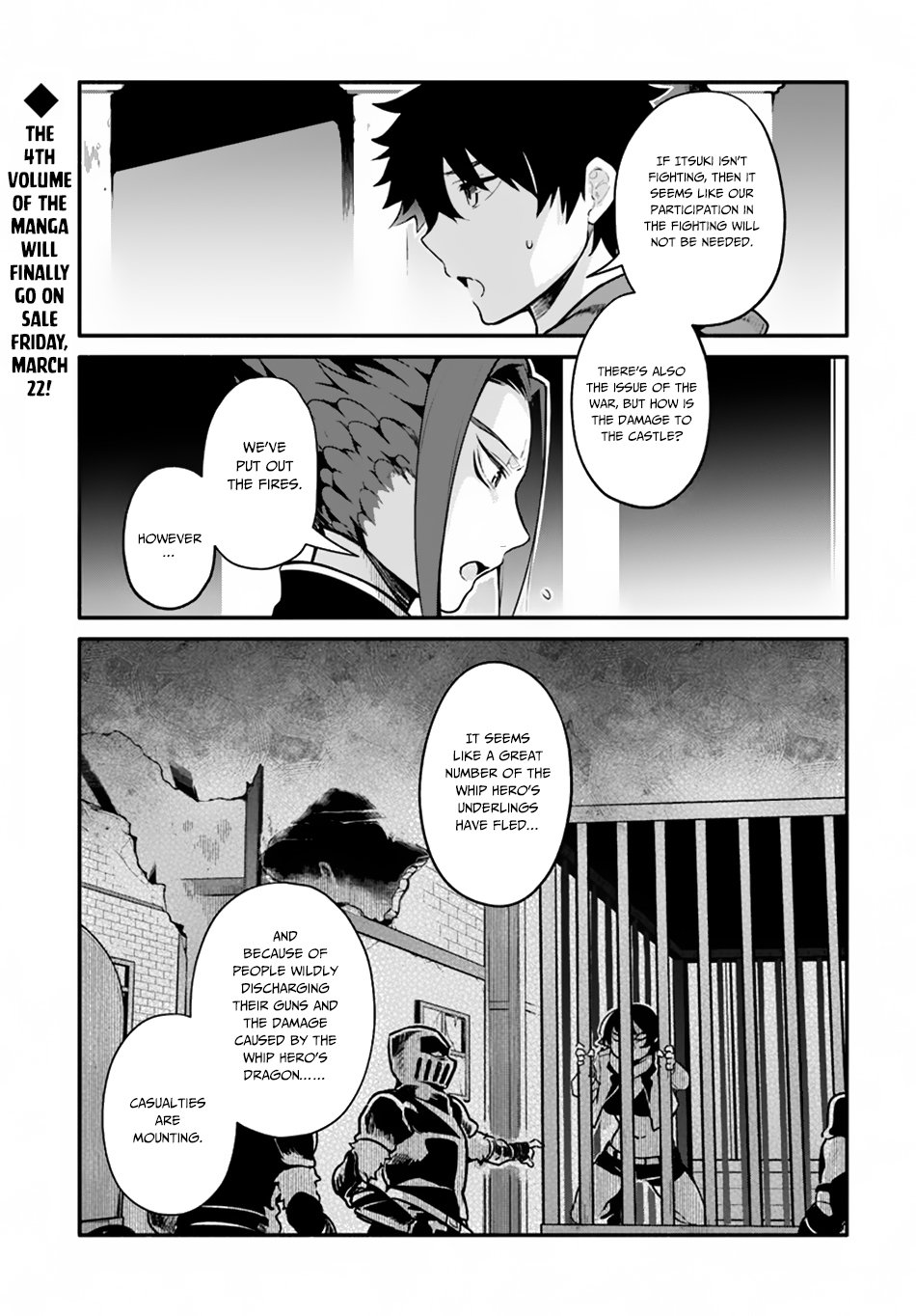 Yari no Yuusha no Yarinaoshi Chapter 18 page 2 - Chapter 18