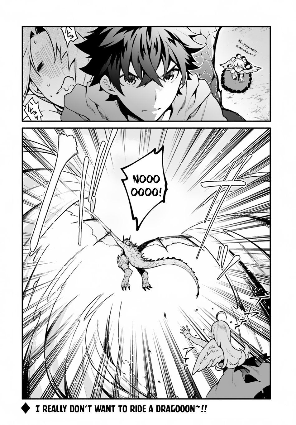 Yari no Yuusha no Yarinaoshi Chapter 18 page 33 - Chapter 18