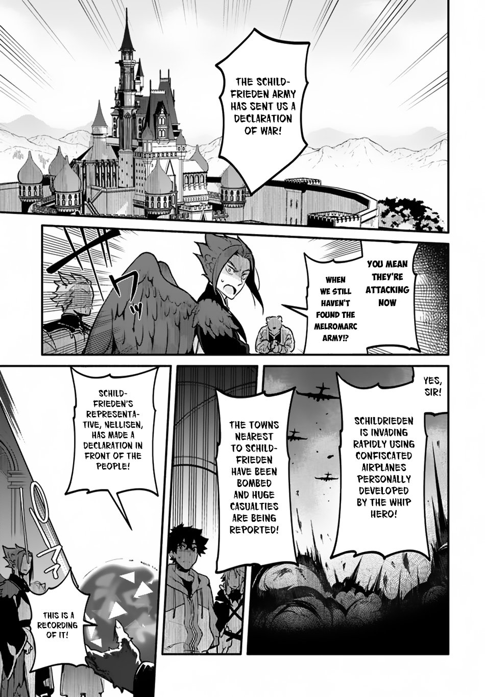 Yari no Yuusha no Yarinaoshi Chapter 18 page 6 - Chapter 18